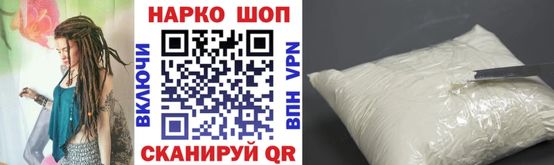 Где купить Нижний Новгород COCAIN  Бошки Шишки  Меф  Гашиш 