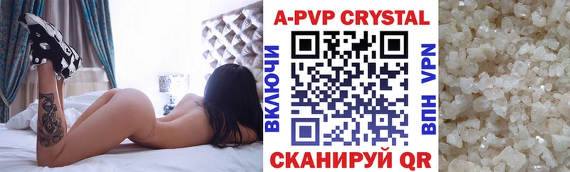 А ПВП мука Нижний Новгород
