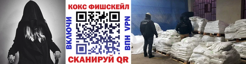 КОКАИН 99%  Нижний Новгород 