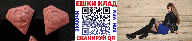 Ecstasy XTC  цена наркотик  Нижний Новгород 