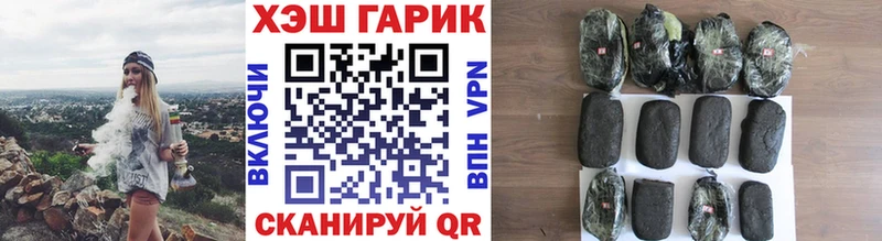 ГАШ 40% ТГК Нижний Новгород