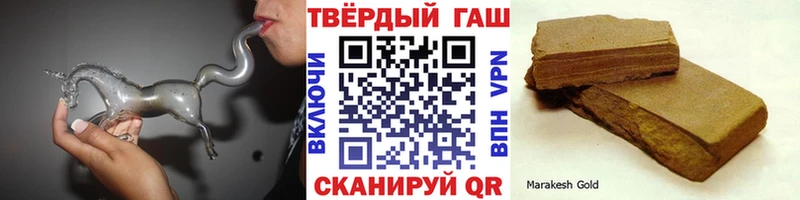 mega зеркало  Нижний Новгород  ГАШИШ 40% ТГК 
