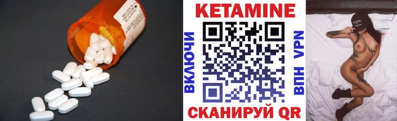 КЕТАМИН VHQ  blacksprut онион  Нижний Новгород 