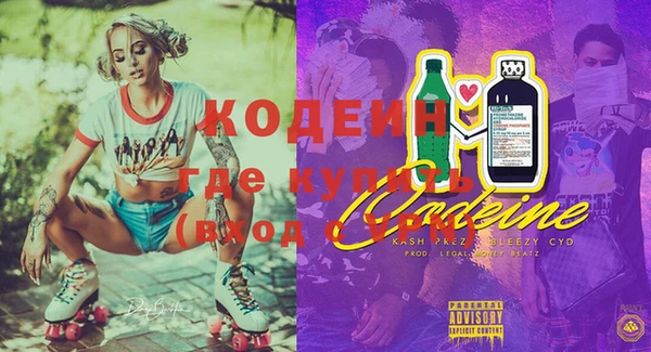 скорость Богородицк