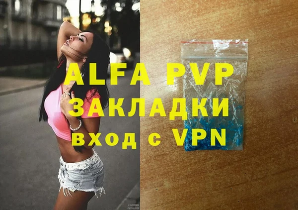 скорость Богородицк