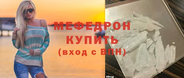 скорость Богородицк