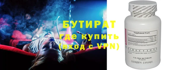 каннабис Белокуриха