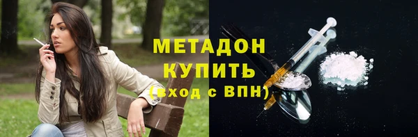 прущие грибы Богородск
