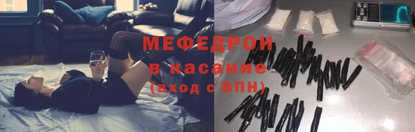 скорость Богородицк