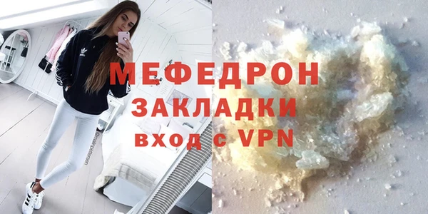 скорость Богородицк
