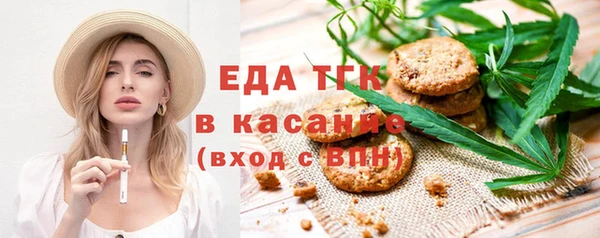 скорость Богородицк