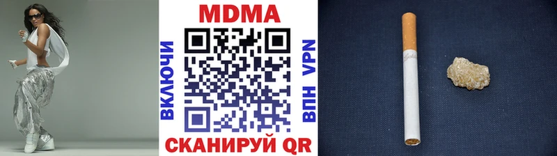 МДМА молли  Нижний Новгород 