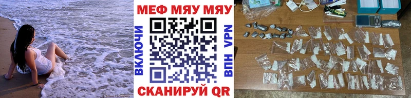 Мефедрон кристаллы  гидра tor  Нижний Новгород 