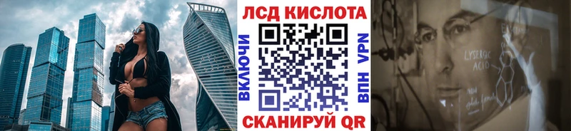 Наркотические марки 1,8мг  Нижний Новгород 