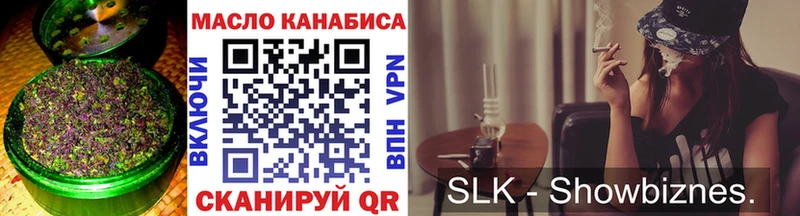 blacksprut вход  Нижний Новгород  ТГК гашишное масло 